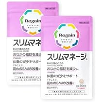 Amazon | 【髙田延彦愛用×医師監修】尿酸と脂肪のダブルバスター